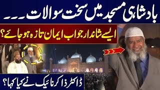 🔴LIVE  Dr Zakir Naik Historical Speech At Badshahi Mosque  Zakir Naik in Lahore  Must Watch [upl. by Fasto]