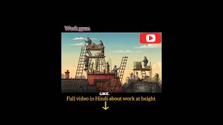 What is the work at height workgyan workatheight saftybelt heightsafety scaffolding workpressu [upl. by Pelagia]