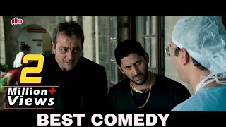 Sanjay Dutt BEST OF COMEDY Scenes  Munna Bhai MBBS  Arshad Warsi Comedy  जबरदस्त लोटपोट कॉमेडी [upl. by Lachus]