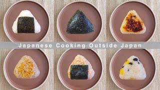 5 mins each 🍙 6 Easy Onigiri recipes for beginners Japanese Rice ball [upl. by Lrig]