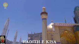 Hadith Al Kesaa  Hadees E Kisa  Under 8 Min  Fast And Beautiful Recitation  Imam Ali ع Shrine HD [upl. by Jandel]