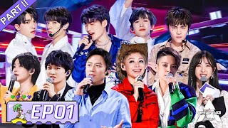 【ENG SUB】创造营 CHUANG2021 EP01 Part Ⅱ  First Ranking Continues Class A Big Alteration 初评级继续，A班大换血！ [upl. by Ammon882]