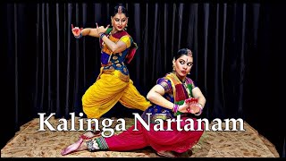 Kalinga Nartana Tillana  Adira and Aishwarya Das [upl. by Fern]