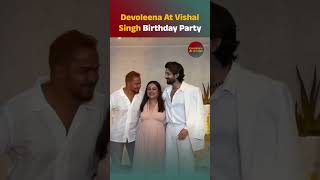 Devoleena At Vishal Singh Birthday Party vishalsingh birthday ytshorts [upl. by Bugbee]