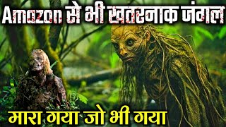 Amazon se bhi khatarnak jungle😱  Congo rainforest hindi  congo  Deadly forest [upl. by Filippa]