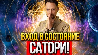 💡 ЭТО ВИДЕО ИЗМЕНЯЕТ СОСТОЯНИЕ Состояние передает без слов мощный эффект [upl. by Cam942]