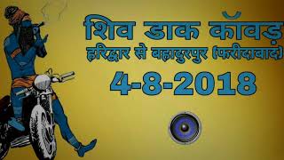 Bhang ka theka Dj Dc Dj PR mix FARIDABAD [upl. by Kellsie748]