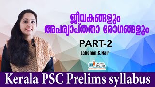 VITAMINS AND DEFICIENCY DISEASESജീവകങ്ങളും അപര്യാപ്തത രോഗങ്ങളും KERALA PSC BIOLOGYNATURAL SCIENCE [upl. by Kudva]