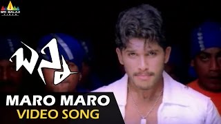 Bunny Video Songs  Maro Maro Video Song  Allu Arjun Gowri Mumjal  Sri Balaji Video [upl. by Anha]