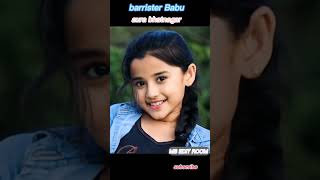 aura bhatnagar barrister Babu🥰♥️🥰😍20112023transformationyoutubeshorts shortvideo [upl. by Ralli]