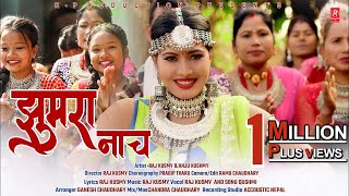 Mahirawan Jhumra Tharu Song  Raj Kusmy • Sonu Qushmi • Anju Kushmi • Traditional Tharu Folk Melody [upl. by Sulecram]