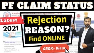 ❎EPF claim rejected How to check PF claim status online❓ [upl. by Anawd]