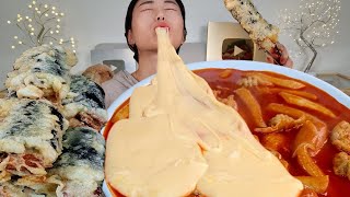 ASMR 직접만든 김밥튀김 치즈왕창 들어간 국물 떡볶이 리얼먹방  Cheese tteokbokki Fried gimbap MUKBANG [upl. by Riocard]