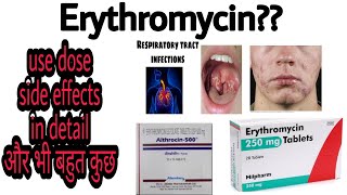 Althrocin 500 mg tablet Erythromycin tablet Erythromycin stearate tablet ip 250 mg in hindi [upl. by Merrie]