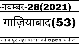 November 28 2021Faridabad GaliDelhi bajar Satta King Shri Ganesh Satta King Taj Satta King June [upl. by Spiers]