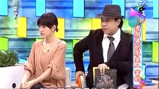 20121214 康熙來了 老闆真的不是人當的 PART45 [upl. by Bonnee521]