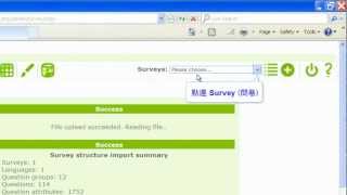 【線上問卷】LimeSurvey 200 GPL 動畫安裝教學 [upl. by Ecnirp671]