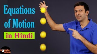 Equations of Motion in Hindi [upl. by Rambert]