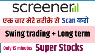 How to use screener for swing trading and long term investment [upl. by Notlef231]