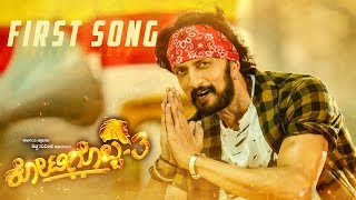 Kotigobba 3 Video Songs  Kiccha Sudeep Dialogue Trailer  Kotigobba3 Songs  Trailer  Story [upl. by Shaun497]