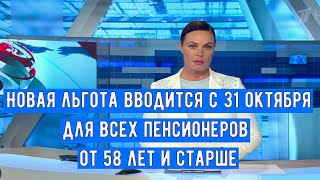 Выдавать будут по Пенсионному Удостоверению [upl. by Alrep]