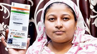 Aadhar card center kaise khule  child Aadhar Id kaise le  Ippb Bank Se Aadhar Ucl ID Kaise Le ucl [upl. by Ike]