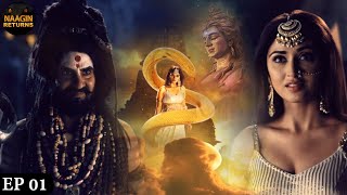 नागिन और नागार्जुन का पुनर्जन्म  Phir Laut Aayi Naagin  Naagin Full Ep 1  Naagin Returns [upl. by Nosredna]