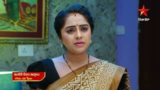 Intiki Deepam Illalu  Promo  9th Aug 2023  Star Maa Serials  MonSat at 1 pm  Star Maa [upl. by Haydon]