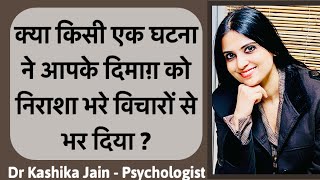 How to change negative thinking Overgeneralization thinking errors  Dr Kashika Jain Psychologist [upl. by Yxor281]