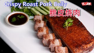 Crispy Roast Pork Belly脆皮烧肉终于做出来了卜卜脆脆皮烧肉叉烧酱 [upl. by Arev424]