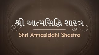 Shri Atmasiddhi Shastra  Shrimad Rajchandraji’s Magnum Opus [upl. by Jonathon]