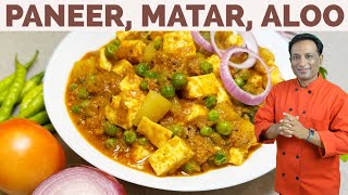 Paneer Aloo Matar absolutely vegetarian recipe which can be Bumba bumba with roti or rice ￼ [upl. by Aneram316]