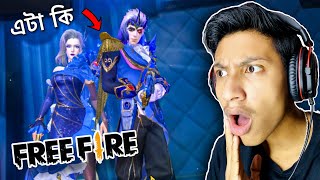 FREE FIRE E AMI PRO  The Bangla Gamer [upl. by Dave972]