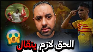 أخذت حبّة الشجاعة عشان الكلام المهم، برشلونة ريال بيتيس، ريال مدريد ألميريا [upl. by Ludovick58]