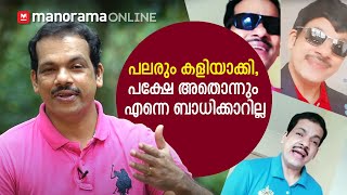 വൈറൽ ആയ കഥ പാലാ സജി പറയുന്നു  Pala Saji Interview  Manorama Online [upl. by Adniral]