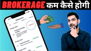 How To Reduce Brokerage  Pledge Unpledge Charges Explained  Avoid Hidden Brokerage Charges [upl. by Kondon]