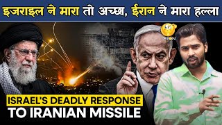 Iran Attack On Israel इजरायल को ईरान की बड़ी धमकी ईरान पर हमला करने की गलती न करे इजरायल  बाघेरी [upl. by Enttirb]