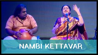 Nambi Kettavar by Padmashri Awardee Sangita Kalanidhi Smt Aruna Sairam [upl. by Eckardt]