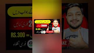 Qalkrecite • Easy amp Fast Earning App in Pakistan  Online Earning App Withdraw Easypaisa Jazzcash [upl. by Nosnorb]