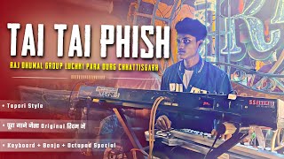 Tai Tai Phish Song  Tai Tai Phish Raj Dhumal  Dj Dhumal  Benjo Pad Mix  Raj Dhumal Durg [upl. by Kessia]