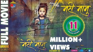 Himalai Hue Nepali Movie quotFAISALAquot  Rekha Thapa  Biraj Bhatta  Richa Ghimire [upl. by Lorrayne]