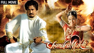 रजनीकांत की  Chandramukhi Full Movie 4K  Rajinikanth Jyothika Nayanthara  Dubbed Horror Movie [upl. by Binnie376]