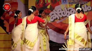 Thiruvathira First Prize Gurudev College Mathil 20172018 Arts Fest Kannur University [upl. by Raimundo]