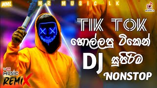 2024 New Sinhala Songs Trending SongsSinhala Songs Collection Popular Songs NewTiktok ViralSongs [upl. by Marieann]