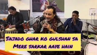 Sajado Ghar ko Gulshan Sa🙏🏻Imrat Sabri  Sai Sandhya viral trending singer sai [upl. by Emoreg]