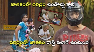 దరిద్రంతో జాతకం రాస్తే  Cycle Movie Scenes  PunarnaviBhupalam  Swetaa Varma [upl. by Daggett]