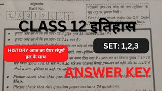 Class 12 HISTORY TODAY OFFICIAL ANSWER KEY  History 12 Complete Paper Solution Set 123 Cbse Board [upl. by Aset]