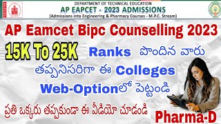 AP Eamcet Pharmacy Counselling Dates  AP Eamcet Bipc Rank Wise College List For PharmaD 2023 [upl. by Lemmuela]