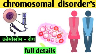 Chromosomal disorderschromosomal disorders in hindichromosomal abnormalitiesgenetic diseases [upl. by Llered729]