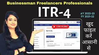 How to file income tax return ITR 4 AY 202223 ITR filing online 202223 How to file ITR4 [upl. by Botzow539]